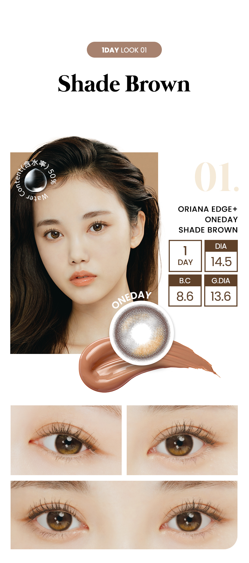 oriana-edge-plus-oneday shade brown